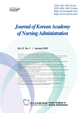 Journal of Korean Academy of Nursing Administration