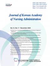 Journal of Korean Academy of Nursing Administration