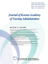 Journal of Korean Academy of Nursing Administration
